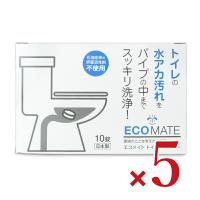 G-Place エコメイト トイレクリーナー10錠入 × 5箱 年末大掃除 | にっぽん津々浦々