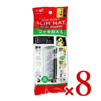 gex バクテリアスリムマット（GEX）のおすすめ人気商品一覧 通販