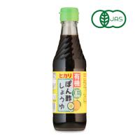 ヒカリ 有機ぽん酢しょうゆ 250ml 光食品　 有機JAS | にっぽん津々浦々