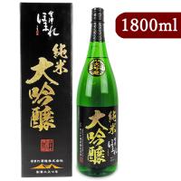 ほまれ酒蔵 会津ほまれ 純米大吟醸 極 黒ラベル 1800ml | にっぽん津々浦々