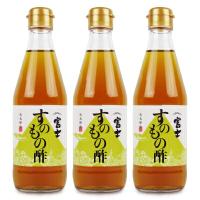 飯尾醸造 富士すのもの酢 360ml × 3本 | にっぽん津々浦々