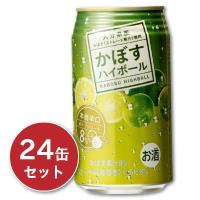 かぼすハイボール 340ml × 24缶 JAフーズおおいた | にっぽん津々浦々