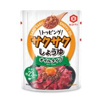 キッコーマン サクサクしょうゆ オイルタイプ 350g 爆買 | にっぽん津々浦々