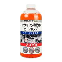 KeePer キーパー コーティング専門店のカーシャンプー 700ml | にっぽん津々浦々
