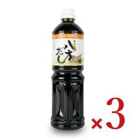 キユーピー 八方だし 1L × 3本 業務用 | にっぽん津々浦々