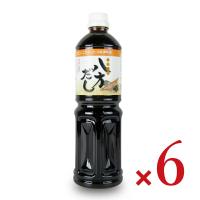 キユーピー 八方だし 1L × 6本 業務用 | にっぽん津々浦々