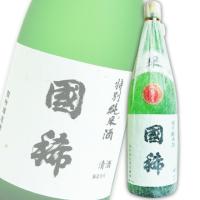 国稀酒造 特別純米酒 1800ml | にっぽん津々浦々