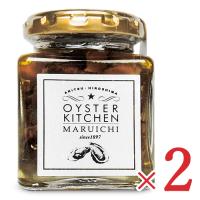 マルイチ商店 OYSTER KITCHEN オイスターキッチン 牡蠣の吟醸オイル漬け 120g × 2個 | にっぽん津々浦々