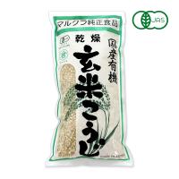マルクラ食品 国産 有機米使用 乾燥玄米こうじ 500g | にっぽん津々浦々