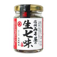 丸正醸造 信州みそ屋の生七味 55g | にっぽん津々浦々