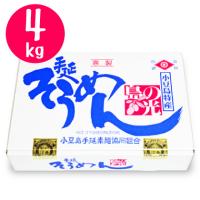小豆島手延素麺協同組合 島の光 赤帯 4kg（50g×80束）  化粧箱入り | にっぽん津々浦々