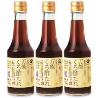 酢造り300年 庄分酢 万能くろ酢たれ 300ml × 3本 | にっぽん津々浦々