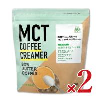 勝山ネクステージ 仙台勝山館  MCTコーヒークリーマー 500g × 2袋 | にっぽん津々浦々