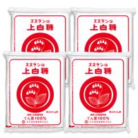 スズラン印 上白糖 1kg × 4袋 日本甜菜製糖 北海道産 | にっぽん津々浦々