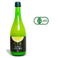 テルヴィス 有機レモン果汁 720ml　有機JAS | にっぽん津々浦々