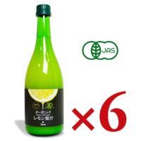 テルヴィス 有機レモン果汁 720ml × 6本 　有機JAS | にっぽん津々浦々