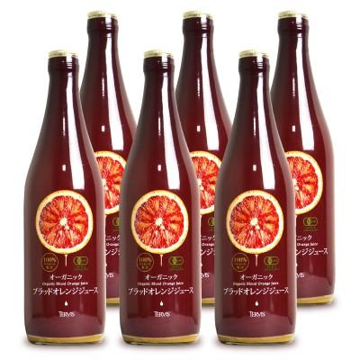 ブラッドオレンジジュース　720ml×6本セット　除草剤不使用　化学肥料不使用 楽天市場】【ふるさと納税】成城石井 ブラッドオレンジジュース