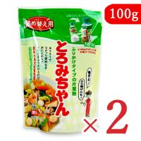 丸三美田実郎商店 とろみちゃん 詰め替え 100g × 2袋 片栗粉 | にっぽん津々浦々