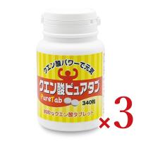 トーヤク クエン酸ピュアタブ 340粒 × 3個 ／ ダイエット 健康 サプリメント クエン酸 タブレット 純粋 結晶セルロース 二酸化ケイ素 ステアリン酸Ca | にっぽん津々浦々