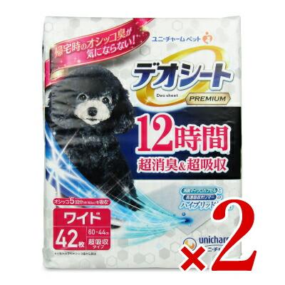 【なお様2セット】デオシート ワイド 42枚×6袋 (計252枚) soukai_4520699676066