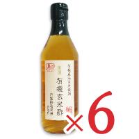 内堀醸造 美濃有機玄米酢 360ml × 3本 有機JAS | にっぽん津々浦々