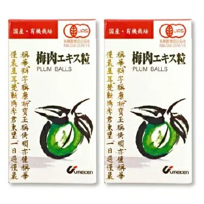 ウメケン 梅肉エキス 粒のおすすめ人気商品一覧 通販 - Yahoo
