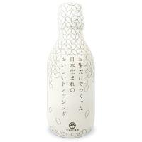 安本産業 お米だけでつくった日本生まれのおいしいドレッシング 200ml | にっぽん津々浦々