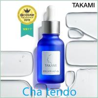 【限定セール】TAKAMI タカミスキンピール 30mL 2本セット(角質ケア化粧液) 導入美容液 正規品 | ほっかほっか露木