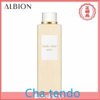 【期間限定】 正規品 ALBION アルビオン フローラドリップ 160ml(化粧水) | ほっかほっか露木