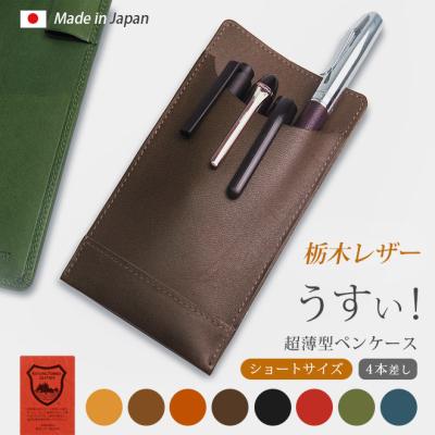 セレクト文具 綴屋 - ペンケース｜Yahoo!ショッピング