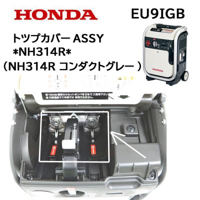 HONDA発電機セット Amazon.co.jp: HONDA スタンダード発電機 EBR2300CX2 JKH 50Hz用