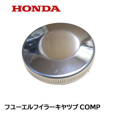ホンダ発電機 部品 ep600のおすすめ人気商品一覧 通販 - Yahoo