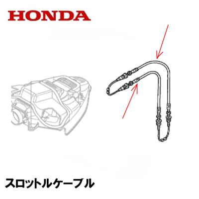 ホンダ 船外機 スロットルケーブルの商品一覧 通販 - Yahoo ホンダ 船外機 スロットルケーブルの商品一覧 通販 - Yahoo