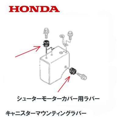 除雪機シューターモーターの商品一覧 通販 - Yahoo!ショッピング 除雪機シューターモーターの商品一覧 通販 - Yahoo!ショッピング