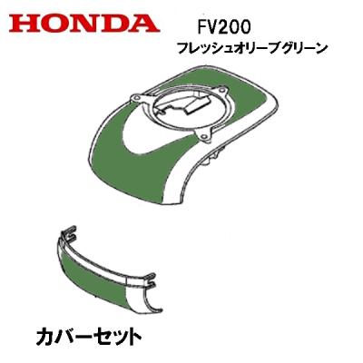 ホンダ ピアンタ 部品(DIY、工具)の商品一覧 通販 - Yahoo ホンダ ピアンタ 部品(DIY、工具)の商品一覧 通販 - Yahoo