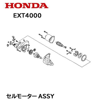 ホンダ発電機 ext4000の商品一覧 通販 - Yahoo!ショッピング ホンダ発電機 ext4000の商品一覧 通販 - Yahoo!ショッピング