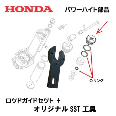【引取り希望】ホンダ除雪機 HS870 8馬力 取説・工具付 HTSショップ - 除雪機専用部品｜Yahoo!ショッピング