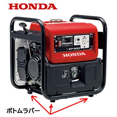 ホンダ発電機 部品 eg550の商品一覧 通販 - Yahoo!ショッピング ホンダ発電機 部品 eg550の商品一覧 通販 - Yahoo!ショッピング