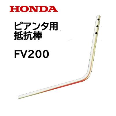 ホンダ ピアンタ 部品(DIY、工具)の商品一覧 通販 - Yahoo ホンダ ピアンタ 部品(DIY、工具)の商品一覧 通販 - Yahoo