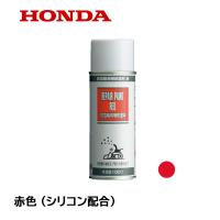 HONDA 除雪機 雪かき棒 ブラケット 1台分 スノードロップバー ...