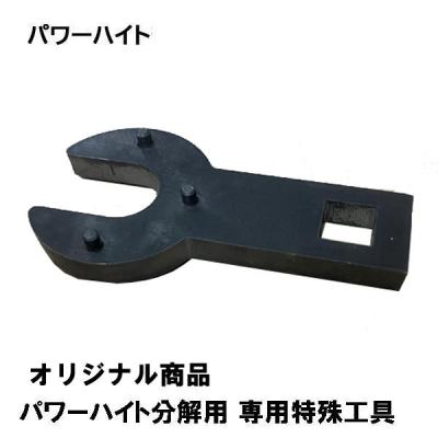 ホンダ除雪機1390zの商品一覧 通販 - Yahoo!ショッピング