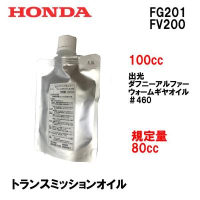 ダフニースーパーギヤオイルのおすすめ人気商品一覧 通販 - Yahoo