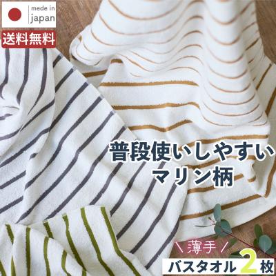 ツバメタオルYahoo!ショップ - バスタオル｜Yahoo!ショッピング