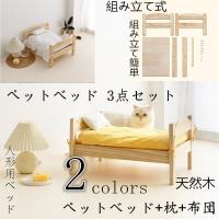 イケア Ikea 木製おもちゃベッド 猫ベッド イケア Ikea 猫ベッドで話題 人形用ベッド Aw Duktig01 デコレーションファクトリー 通販 Yahoo ショッピング