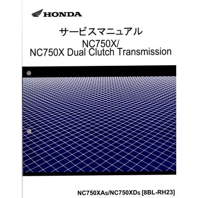 CB750 rc42 サービスマニュアル（バイクメンテナンス用品）｜バイク