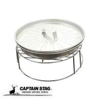 キャプテンスタッグ ピザ焼き オーブン グリル ピザ グリル&ファイアースタンド UG-2900