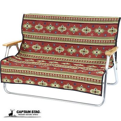 キャプテンスタッグ ベンチ カバーのおすすめ人気商品一覧 通販