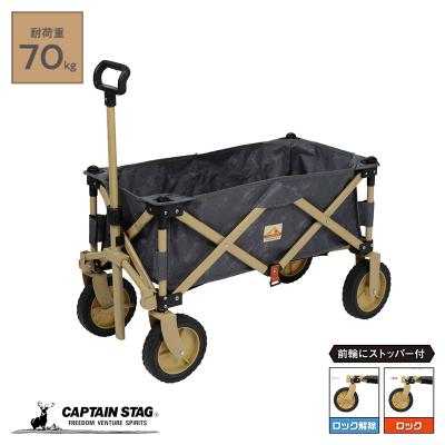 CAPTAIN STAG アウトドア キャリーワゴン｜リュック、バッグ
