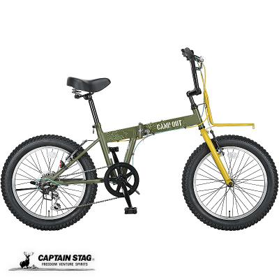 キャプテンスタッグ 折りたたみ自転車（変速段数：6段）のおすすめ人気