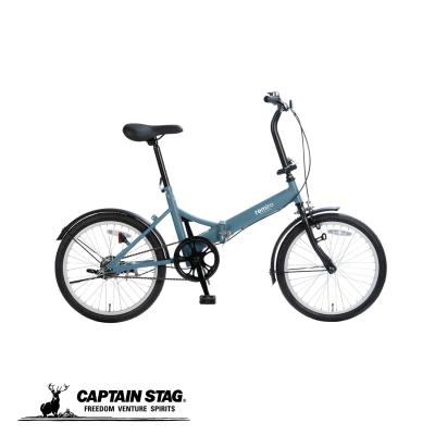 CAPTAIN STAG 折りたたみ自転車の商品一覧|自転車車体|自転車 CAPTAIN STAG 折りたたみ自転車の商品一覧|自転車車体|自転車